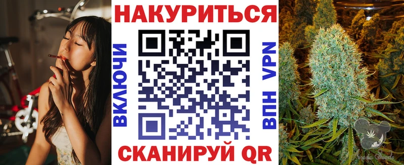 Наркошоп купить Каннабис  Меф  ГАШ  Майский