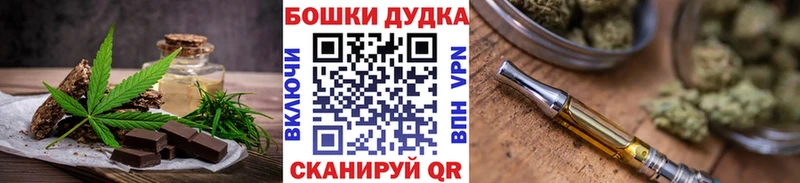 Купить где  Майский  Печенье с ТГК конопля 