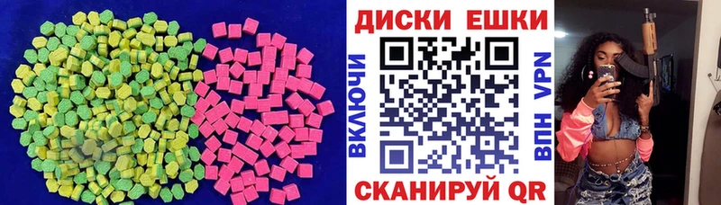 Купить  Майский  ЭКСТАЗИ бентли 