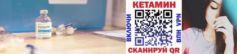 Купить  Майский  КЕТАМИН ketamine 