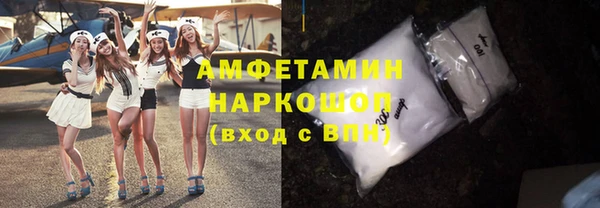 бошки Беломорск