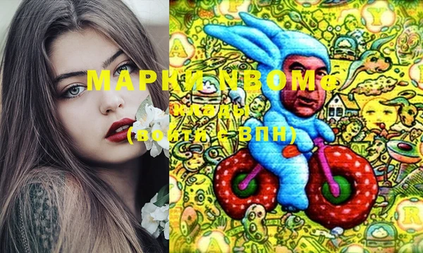 кристаллы Балахна
