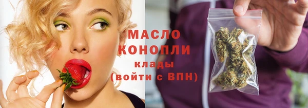 бошки Беломорск
