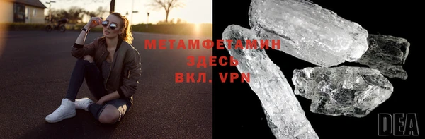 кристаллы Балахна