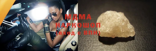 кристаллы Балахна