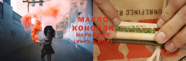 бошки Беломорск