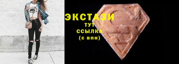 кристаллы Балахна