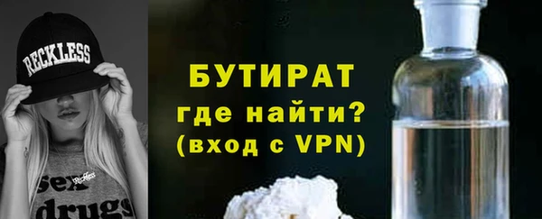 дмт Белокуриха