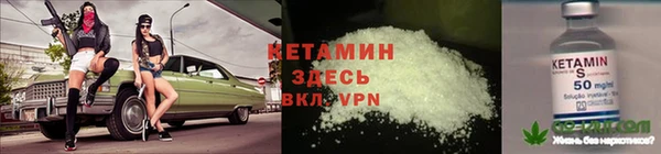 бошки Беломорск