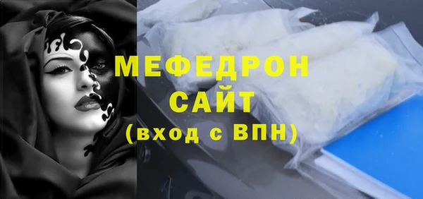 mix Балабаново