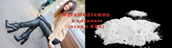 бошки Беломорск