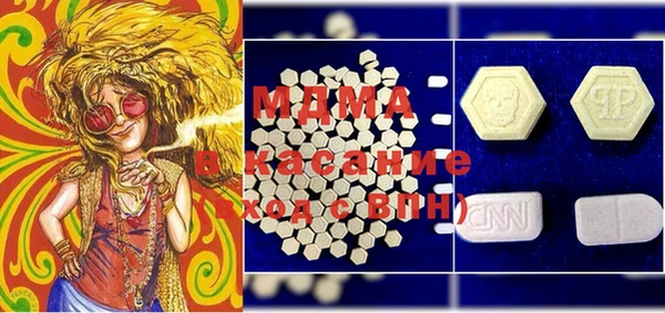 а пвп мука Белоозёрский
