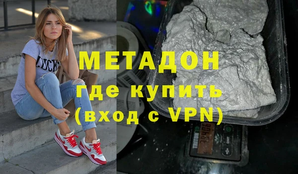 бошки Беломорск
