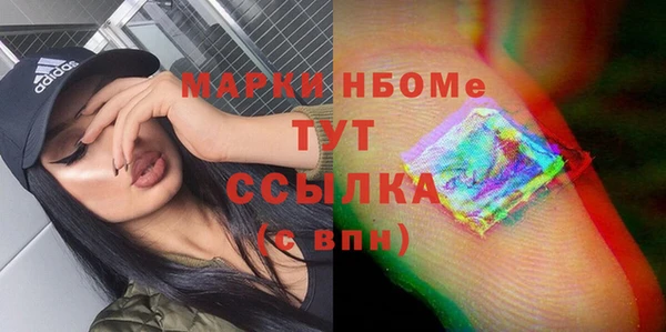 кристаллы Балахна