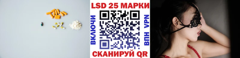 Купить где  Майский  LSD-25 экстази кислота 