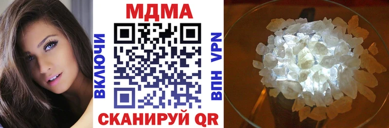 МДМА crystal  Купить закладки  Майский 