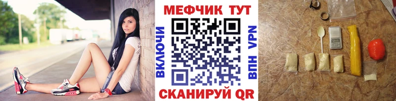 МЕФ мука  Майский 