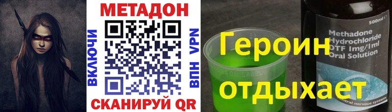 Метадон мёд  Купить где  Майский 