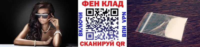 Первитин Methamphetamine  Купить где  Майский 