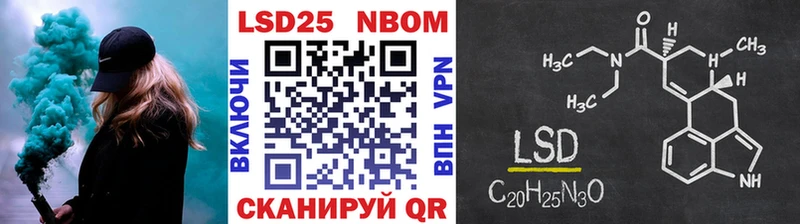 Купить  Майский  Марки N-bome 1,8мг 