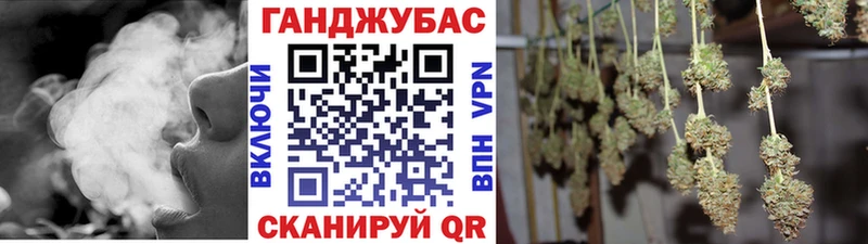 Купить закладки  Майский  Каннабис AK-47 